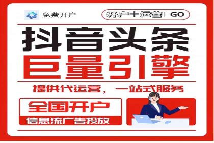 百度推广托管策略：成功企业的广告投放经验