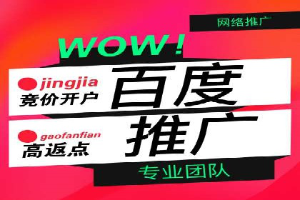 揭秘充值高返点：多行业应用案例